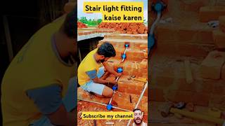 experiment electrical electricity Stair Light fitting kaise kare ✅ [upl. by Llenor732]