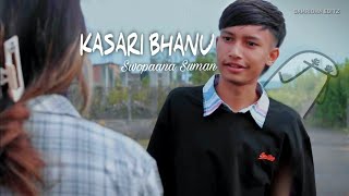 Kasari Bhanu ma TimilaiSwoopnaSumanofficial song lyrics video love song [upl. by Lokkin]