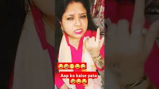 Aap ko kaise pata chala🤣 standupcomedy hindistandup funnyjokes hindicomedy funny shortsreels [upl. by Marva]