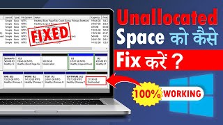 How do I fix unallocated space in Windows 12  Unallocated Space Into Partition in Windows 11 [upl. by Inaoj303]