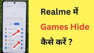 Realme Me Game Kaise Chhupaye  How To Hide Games In Realme [upl. by Eanert515]