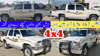 Australian Toyota Hilux LN167 Pick up 4x4  Best Double Cabin Car in Pakistan  Madni Tahir [upl. by Rahs]