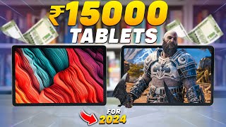 Best Tablets under 15000 in 2024⚡Which One Should You Buy⚡Best Tablet Under 15000 [upl. by Tat]