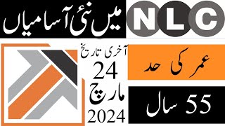 NLC Jobs 2024  National Logistic Corporation Jobs Apply Online [upl. by Nailuj]