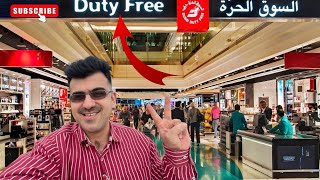 Dubai Airport Ki Duty Free Buhat Dil Chasp Hai 😱 [upl. by Enaols]