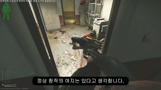 타르코프  정상 참작의 여지는 있다고 생각합니다 [upl. by Akiehs]