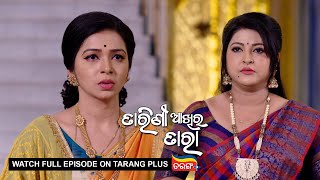 Tarini Akhira Tara  Ep 1271  18th Apr 2022  Watch Full Episode Now On Tarang Plus [upl. by Yerggoeg]