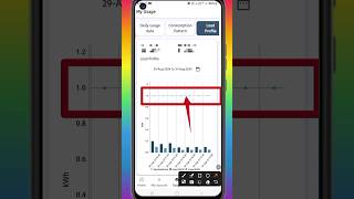 Smart meter me load kaise check Kare  How to check load in smart meter  smart meter load [upl. by Laure623]