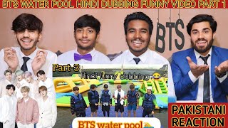 Bts Water Pool Hindi Dubbing Funny Video Part 1 Pakistani Reaction Haider [upl. by Paula711]