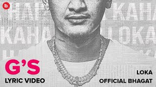 Gs  LOKA FT OfficialBhagat  LYRIC VIDEO  FROM THE ALBUM quotLOKA KAHA HAI SIDE Aquot [upl. by Eahsel468]