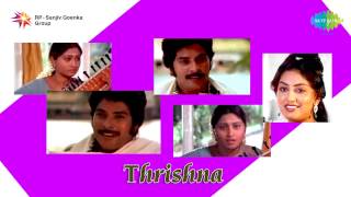 Thrishna  Theyyattam Dhamanikalil song [upl. by Chavez]