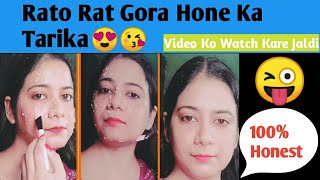 Skin ko Gora karne wali Face Pack Rato rat gora hone ka tarika [upl. by Meier374]