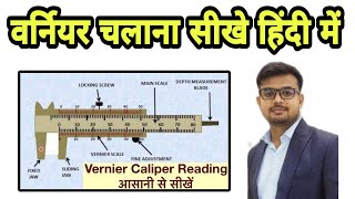 vernier caliper  how to use vernier caliper hindi  how to check job with vernier caliper [upl. by Enelime941]