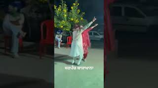 Ek je🧿😍😍sarpanch punjabi love cuples dance [upl. by Elsilrac]