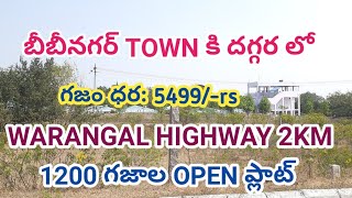 Plots For Sale in Bibinagar  Plots in Bibinagar  Open Plots in Bibinagar [upl. by Suedama]