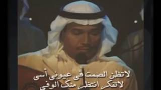 محمد عبده النصيب  جلسة قطر  عود قديم [upl. by Neehsuan]