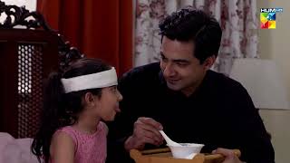 Aitebaar  2nd Last Episode 32  Best Scene 01  HUM TV [upl. by Ahsar]