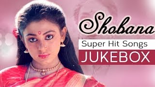 Shobana Super Hit Songs  Jukebox [upl. by Carlota]