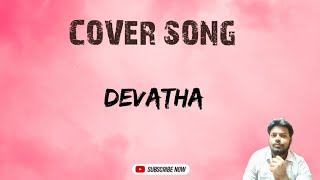 Devatha Song  Potugadu  Manchu Manoj  Sakshi Choudary  Karthik  Achu  Ramajogayya Sastry [upl. by Eilrahc]