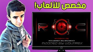 تحميل وتثبيت نظام Phoenix OS ROC بجانب الويندوز [upl. by Ranique]