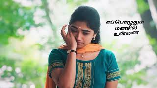 Kadhalukku kangal illai maane song whatsapp status ilayarajawhatsappstatus joemovie shortsfeed [upl. by Codi]