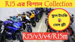 R15 Price In Bangladesh 2024  Used Bike Price In Bangladesh  Used Bike Price In BD 2024 Used Bike [upl. by Kelsi]