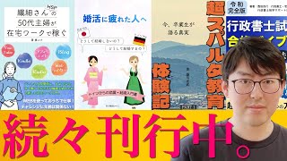 Kindle出版のコンサルティングって何やってるの？ [upl. by Amoreta94]