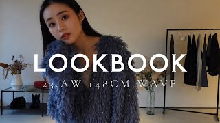 【低身長】秋冬はこれを買え！ZOZOで叶うおすすめコーデ🍁⛄️【LOOKBOOK】 [upl. by Gurango189]