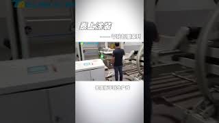 laminatormachine machine PUR laminating machine in Africa [upl. by Assirual]