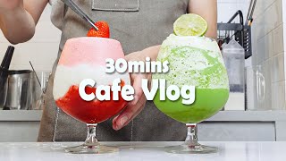 💚요즘 시원한 음료가 땡기는 요즘🥤30mins Cafe Vlog카페브이로그Cafe VlogASMRTasty Coffee259 [upl. by Imot]