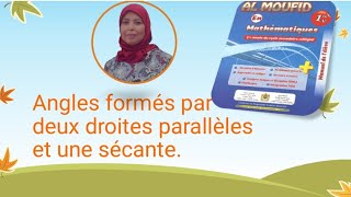 Les angles formés par deux droites parallèles et une sécante 1erAC [upl. by Aisset]