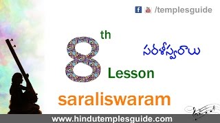 Telugu Carnatic Music 8th Lesson Sarali Swaram  Carnatic Music Class 8 Temples Guide [upl. by Flita]