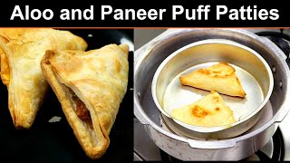 बाजार जैसी क्रिस्पी Veg puff कुकर में  Potato Patties Recipe  Paneer Patties  Veg Puff Recipe [upl. by Ytomit533]