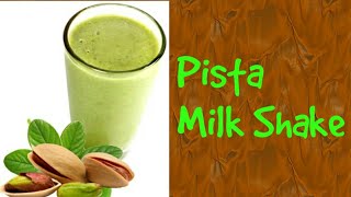 Pista Milk Shake [upl. by Pall]