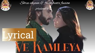 Ve Kamleya  Rocky Aur Rani Kii Prem Kahaani  Ranveer  Alia  Pritam  Amitabh  Arijit  Shreya [upl. by Esela815]