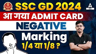 SSC GD Negative Marking Kitni Hogi  SSC GD Negative Marking 2024 [upl. by Haley]