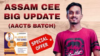 JOIN AACTS BATCH  ALL ASSAM CEE TEST SERIES 499  100 STUDENTS JOINED  FREE TEST SURPRISE 😍 [upl. by Leagiba719]