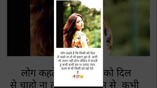 Heart broken WhatsApp Status 💯  Sad WhatsApp Status Videobrokenhearthindi hindishayariytshort [upl. by Eciryt]