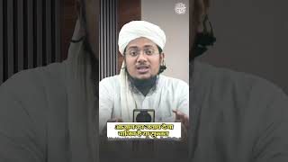 Azan Ka Jawab Dena Kaisa Hai Wajib Ya Sunnat  By Mufti Khizar Hayat Parasmani shorts azan viral [upl. by Nahgeem480]