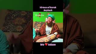 Virtues of reciting Quran Virtues of Surah Bayina Shaykh Esa We Heart Islam Quran surahbayyinah [upl. by Wina]