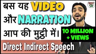 Narration in Hindi  Direct and Indirect Speech in English  Narration ChangeRules for SSC CGL [upl. by Bostow]