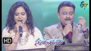 Pranaya Raaga Vahini Song SunithaSP Balu Performance Swarabhishekam 31st March 2019  ETV Telugu [upl. by Leduar]