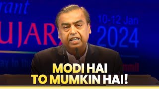 Vibrant Gujarat Global Summit a tribute to PM Modis vision amp consistency says Mukesh Ambani [upl. by Tdnaltroc]