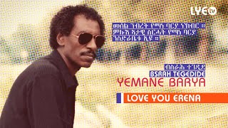 LYEtv  Legend Yemane Barya  Bsrah Tegedide  ብስራሕ ተገዲደ  LYE Eritrean Music [upl. by Dilahk]