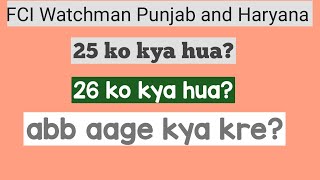 FCI Watchman Punjab and Haryana2526 Oct ko kya hua abb aage kya Krna hoga Bharti kab puri hogi [upl. by Asta]