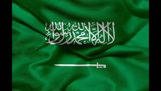 The National Anthem of the Kingdom of Saudi Arabia [upl. by Vinna]