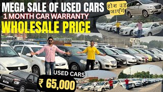 Used Cars Wholesaler Second Hand Cars INDIAS Lowest Cars Price Used Cars Car Bazar Chandigarh [upl. by Yerffeg128]