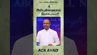 For Full Video Click The Link 👆 Ps Gabriel Thomasraj  Tamil Christian Short Message  ACA Avadi [upl. by Ykcor461]