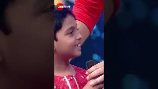 Sa Re Ga Ma Pa 2024 Shorts Zee Bangla Entertainment Reality Singing [upl. by Otreblada]