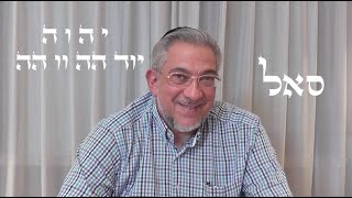 Kabbalah Secretos del Zohar  clase 78 Beshalaj [upl. by Amehr798]